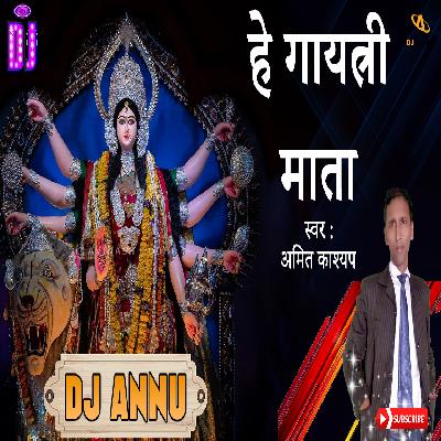 He Gayatri Mata - Dj Remix - Singer Amit Kashyap - Dj Annu